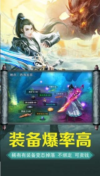 百狗复古传奇手游官方版  v5.0.3