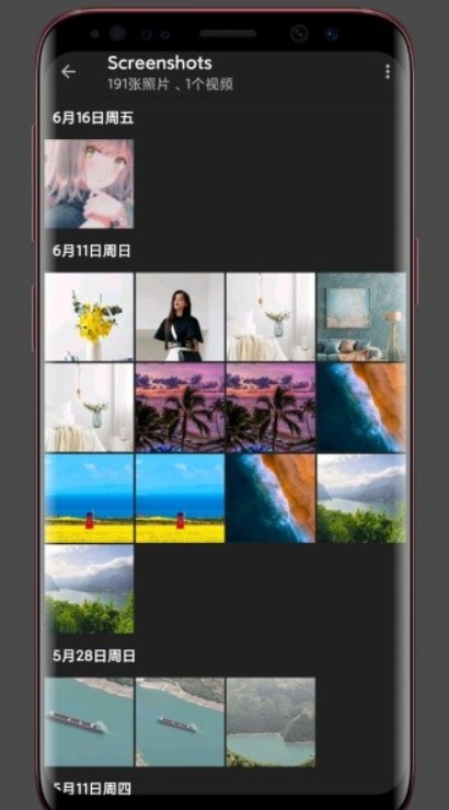 慢图浏览内测版截图1
