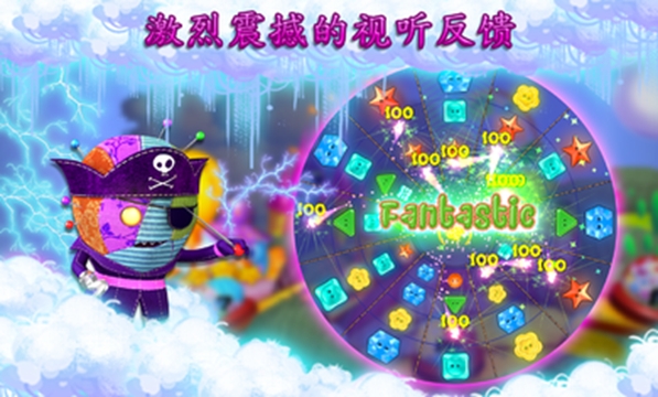 齐普萨克先生大冒险截图1