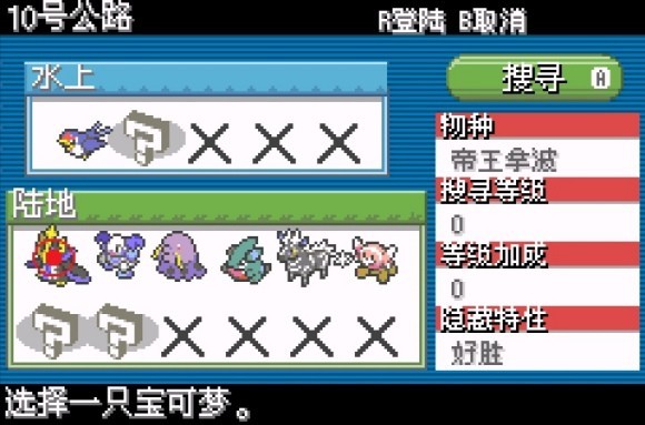 暗网宝可梦
