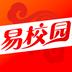 易校园