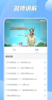 小学数学之星.png