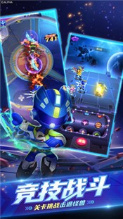 巨神战击队英雄传说手游 v1.0.3