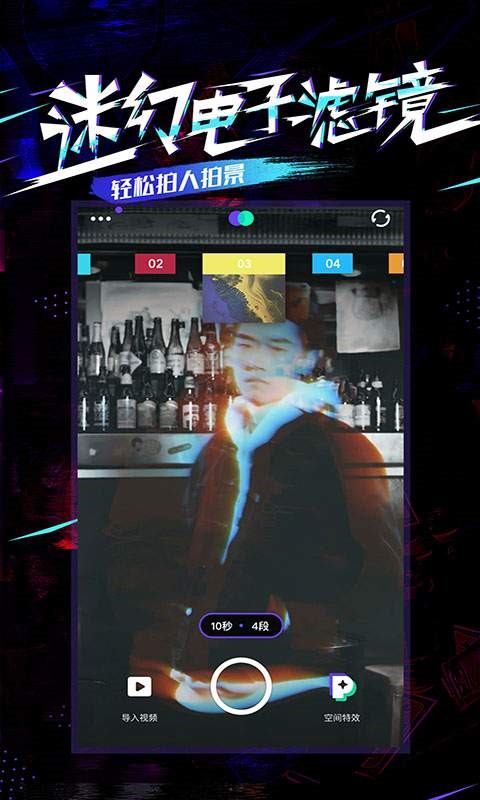 PartyNow 2020-08-14 16:01