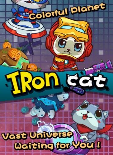 IronCat(钢铁喵最新版) v1.0.4 安卓版
