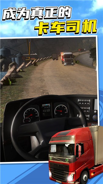 环游中国中文版  v1.5.0