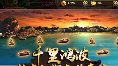叶问截图3