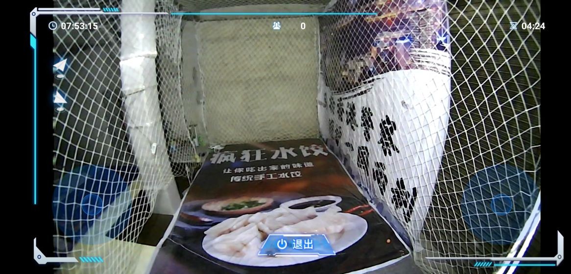 魔灯空间截图2