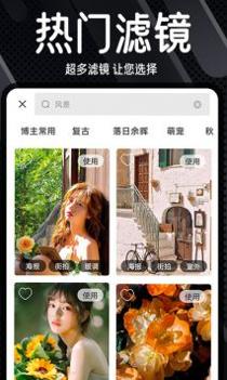 dazz相机小框截图0