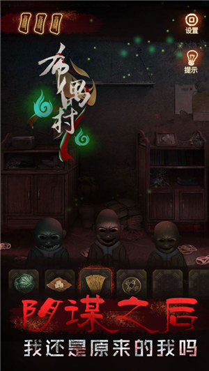 布偶村解锁版截图0