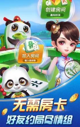 明珠电玩城截图1