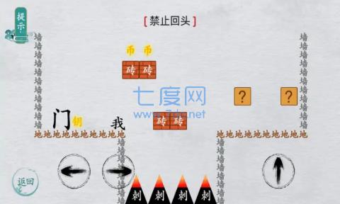 汉字群英会