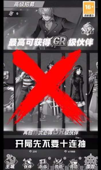 传奇冒险团游戏官方正版 截图1