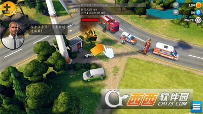 紧急任务HQ中文版 v1.1.0