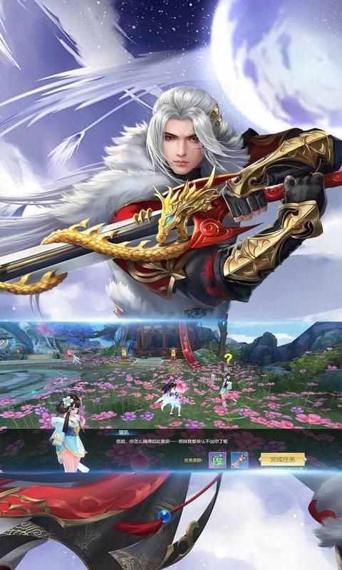 大荒纪元手游官方版图片1