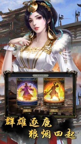 战略三国汉王纷争 2024-06-25 15:08