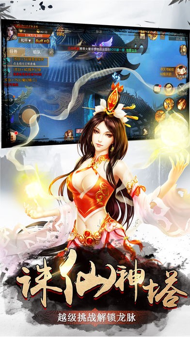 天行源记缘截图2