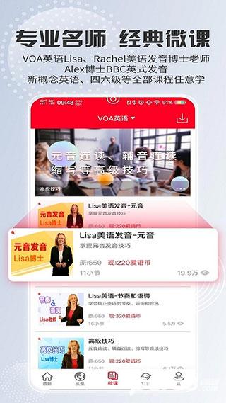 TED英语演讲
