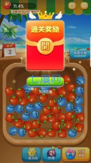 超级大富豪红包版