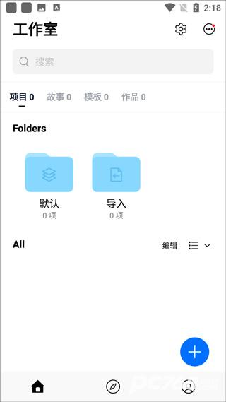 vn视频剪辑官网中文版