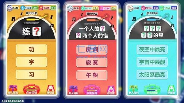小甜心炮弹截图2
