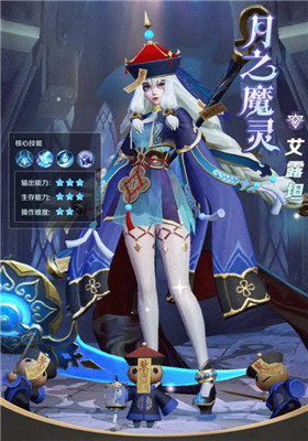 梦幻战姬