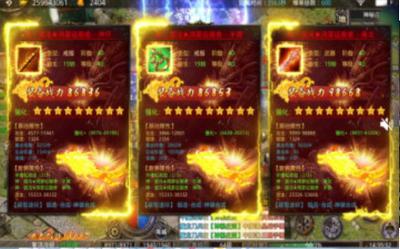 剑魂榜冰雪传说 2021-10-08 13:40