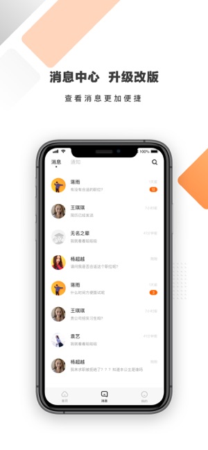 多米招聘.jpg