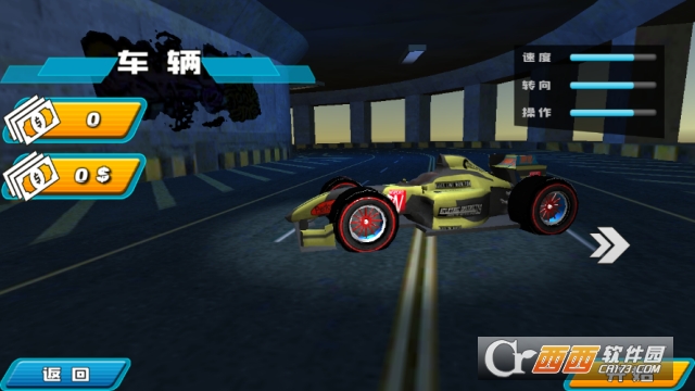 F1赛车模拟3D正式版 v1.0安卓版