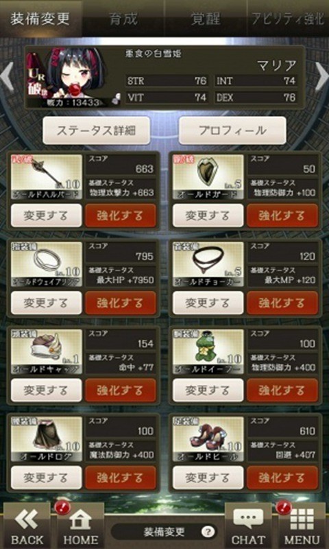 爱丽丝和神秘的少女们 2024-06-25 15:08