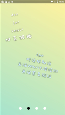 NP管理器官网版