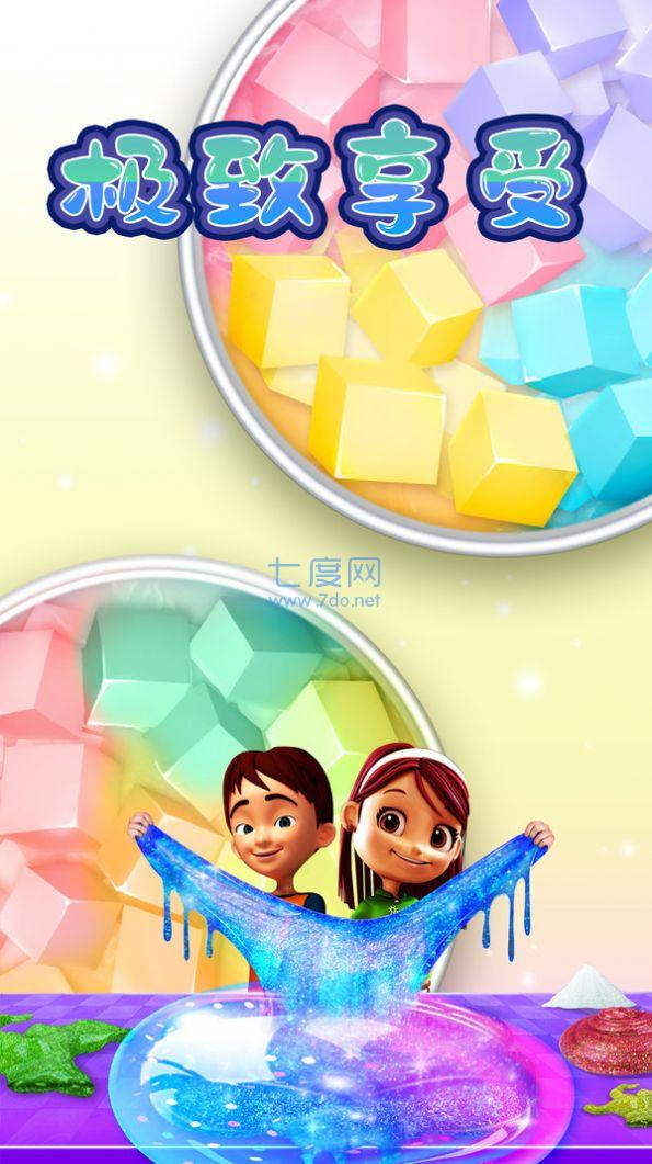 煤泥模拟器截图0