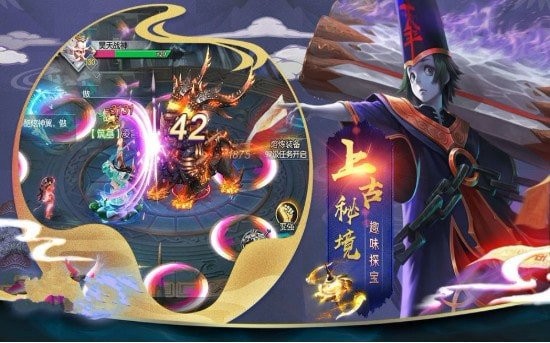 灵武仙尊手游截图0