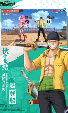 航海王热血航线麦哲伦  v1.15.1