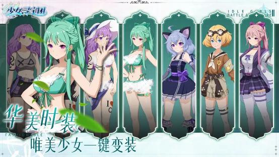 少女寻宝团