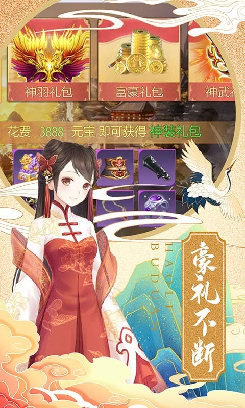 困病之笼截图1