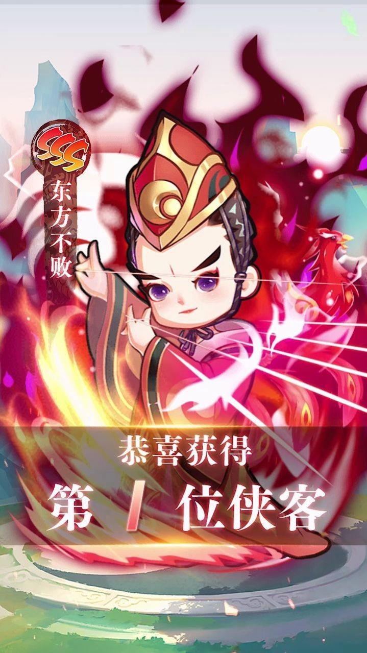 卡牌江湖截图2