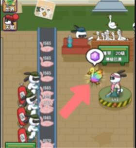 兔克创业记免费版