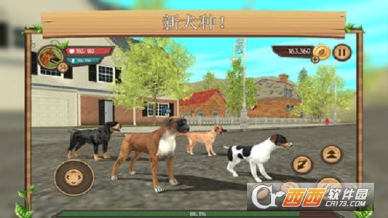 模拟狗子生存（dog sim）截图0