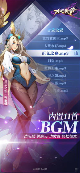 古代战争破解版无限钻石 古代战争破解版无限钻石