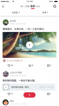 复兴壹号截图1