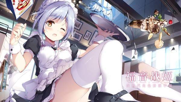 福音战姬 v0.17.5