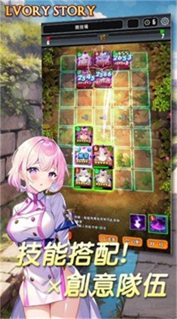 象牙塔之诗截图1