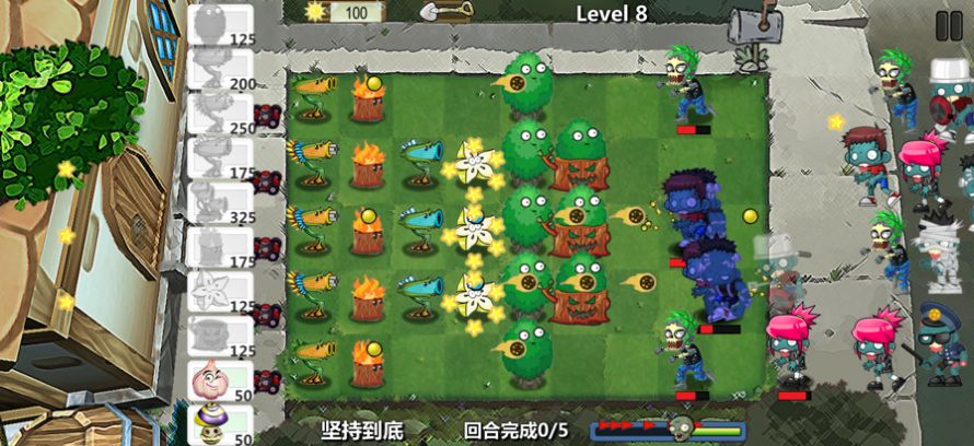 躺平植物战僵尸大招版最新下载图片1