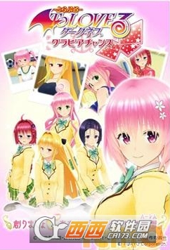 出包王女Darkness:写真机会 安卓版