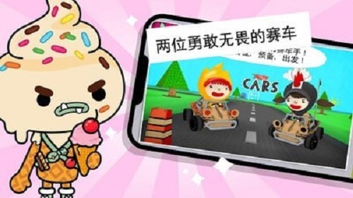 托卡小镇赛车世界截图0