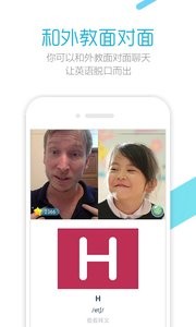 脱口派英语  v1.02