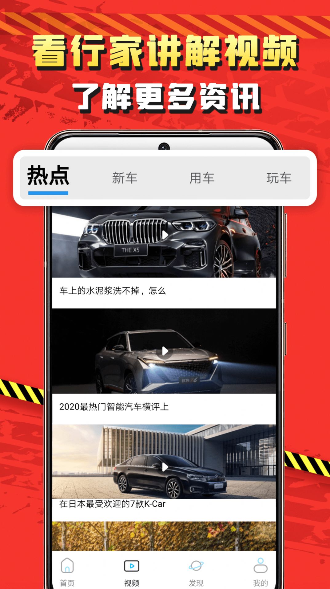 识车app手机版图片1
