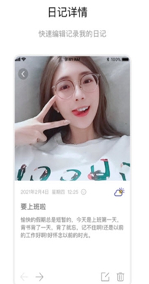 花缘日记.jpg