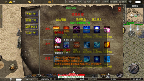 兄弟复古武神